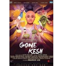 Gone Kesh (2019)