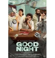 Good night (2023)