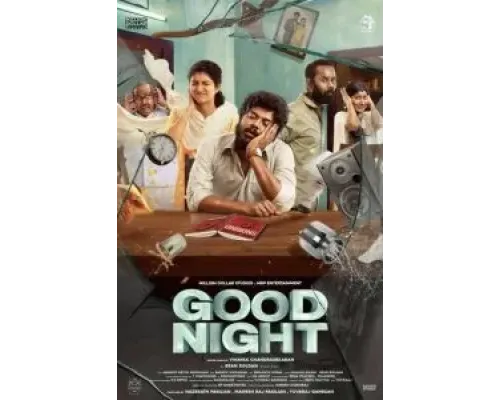 Good night  (фильм 2023) смотреть онлайн