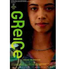 Greice (2024)
