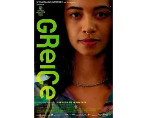 Greice  (фильм 2024) смотреть онлайн