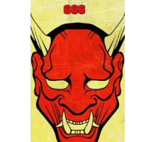 Grindsploitation 666 (2018)