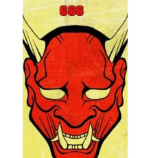 Grindsploitation 666 (2018)