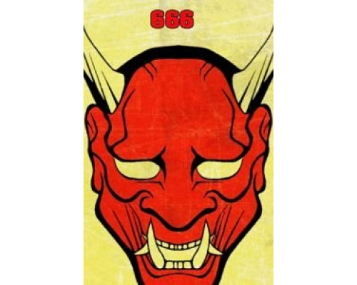 Grindsploitation 666  (фильм 2018) смотреть онлайн