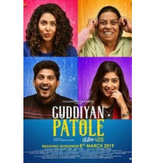 Guddiyan Patole (2019)