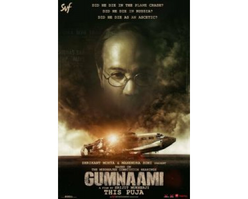 Gumnaami  (фильм 2019) смотреть онлайн