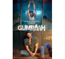 Gumraah (2023)