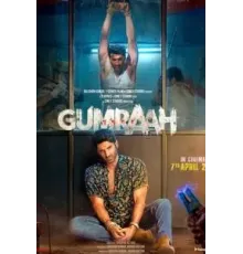 Gumraah (2023)