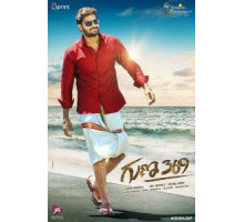 Guna 369 (2019)