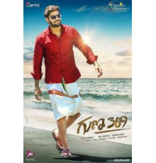 Guna 369 (2019)