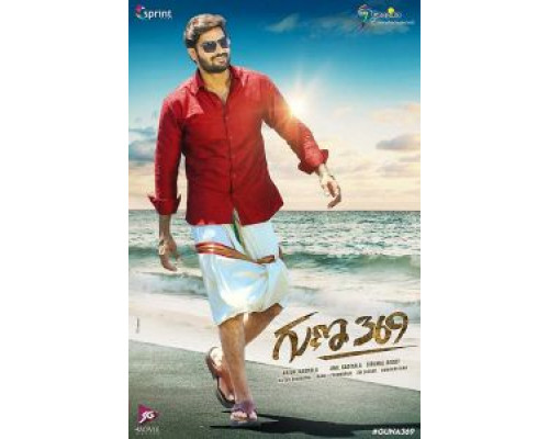 Guna 369  (фильм 2019) смотреть онлайн