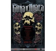 Guns N 'Roses (2012)