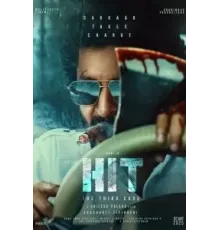 HIT: The 3rd Case (2025)