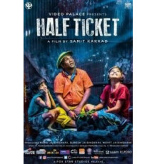 Half Ticket (2016)