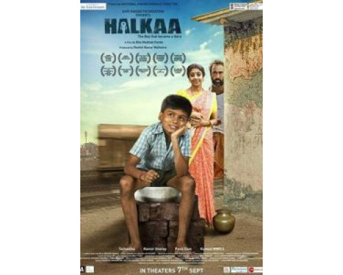 Halkaa  (фильм 2018) смотреть онлайн