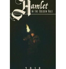 Hamlet in the Golden Vale (2018)