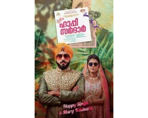 Happy Sardar  (фильм 2019) смотреть онлайн