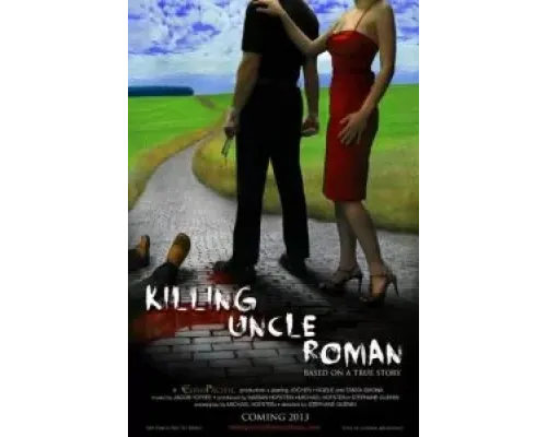 Hard Skills  (фильм 2023) смотреть онлайн