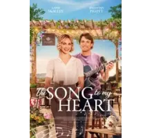 Home for my Heart (2022)