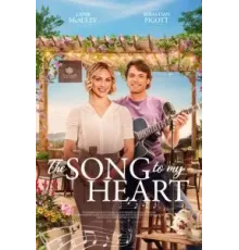 Home for my Heart (2022)