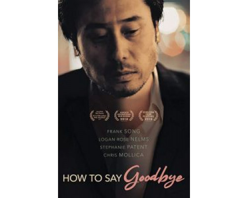How to Say Goodbye  (фильм 2018) смотреть онлайн