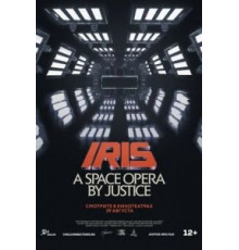 IRIS: A Space Opera by Justice (2019)