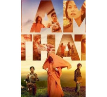 I Am That (2018)