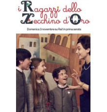 I ragazzi dello Zecchino d'oro (2019)