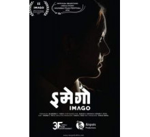 Imago (2018)