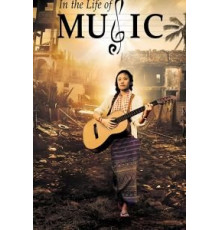 In the Life of Music (2018)
