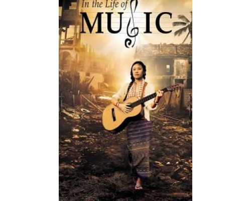 In the Life of Music  (фильм 2018) смотреть онлайн
