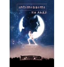 Intimissimi на льду: Легенда о красоте (2017)