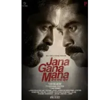 Jana Gana Mana (2022)