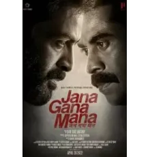 Jana Gana Mana (2022)
