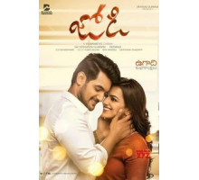 Jodi (2019)