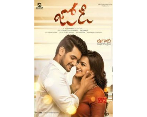 Jodi  (фильм 2019) смотреть онлайн