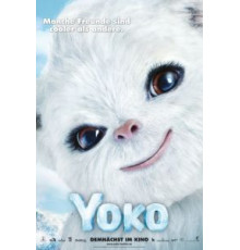 Йоко (2012)