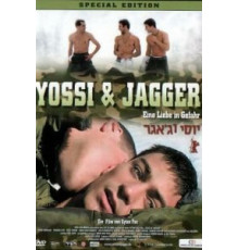 Йосси и Джаггер (2002)