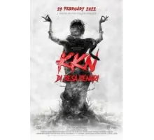 KKN: Деревня танцев (2022)