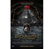 KKN. Дух деревни танцев (2024)