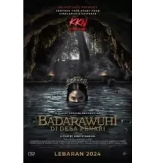 KKN. Дух деревни танцев (2024)