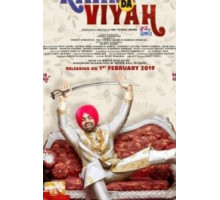 Kaake Da Viyah (2019)