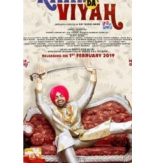Kaake Da Viyah (2019)