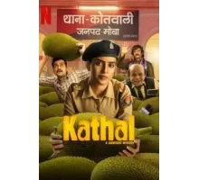 Kathal: A Jackfruit Mystery (2023)