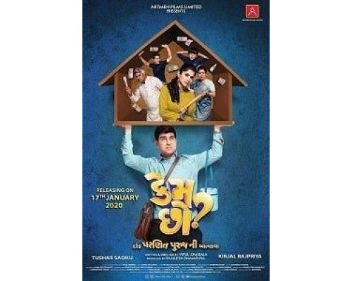 Kem Chho?  (фильм 2020) смотреть онлайн