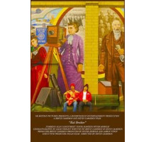 Kid Brother (2017)