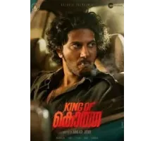 King of Kotha (2023)
