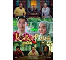 Kongsi Raya (2022)