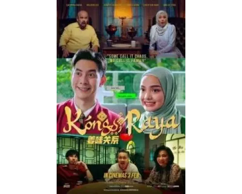 Kongsi Raya  (фильм 2022) смотреть онлайн