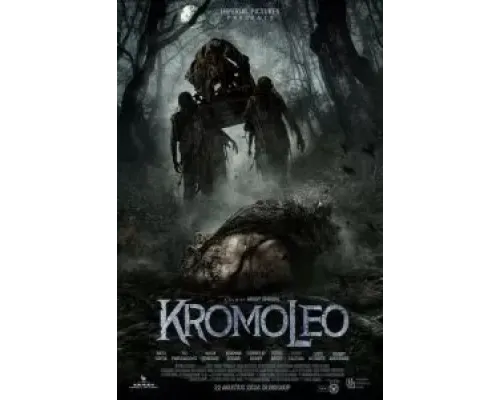 Kromoleo  (фильм 2024) смотреть онлайн